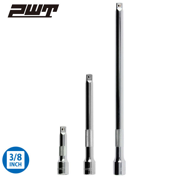 PWT 3/8インチ 9.5mm エクステンションバーセット 75/150/250mm IEB38SET エクステンションバー