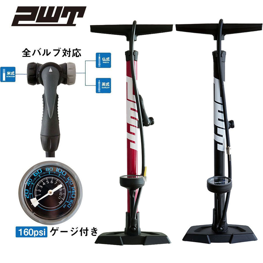 PWT 自転車 空気入れ ゲージ付き フ