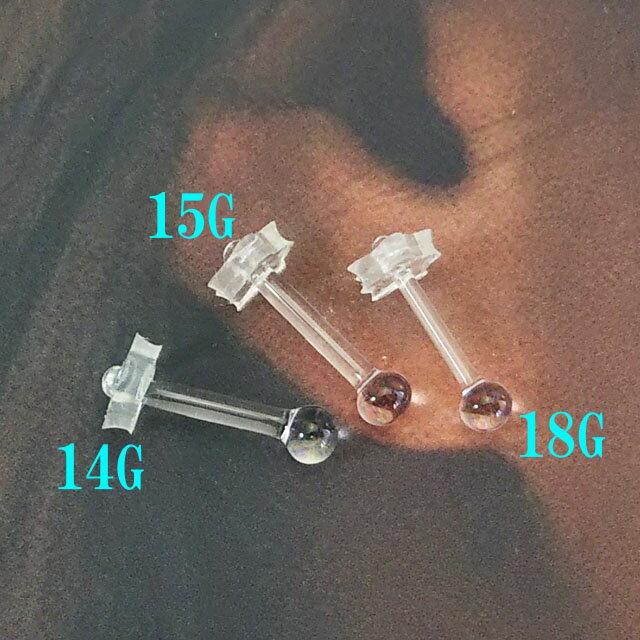 【ボディピアス】☆14G15G16G18Gクリアパイレックスガラス