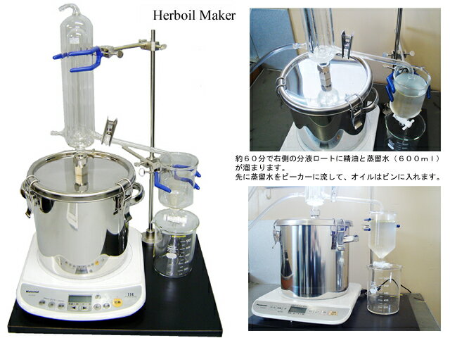楽天市場】蒸留 器 家庭 用の通販 楽天市場】蒸留 器 家庭 用の通販