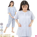 (夏パジャマ) 　婦人　レディースパジャマ　半袖　先染めサッカー　速乾パジャマ