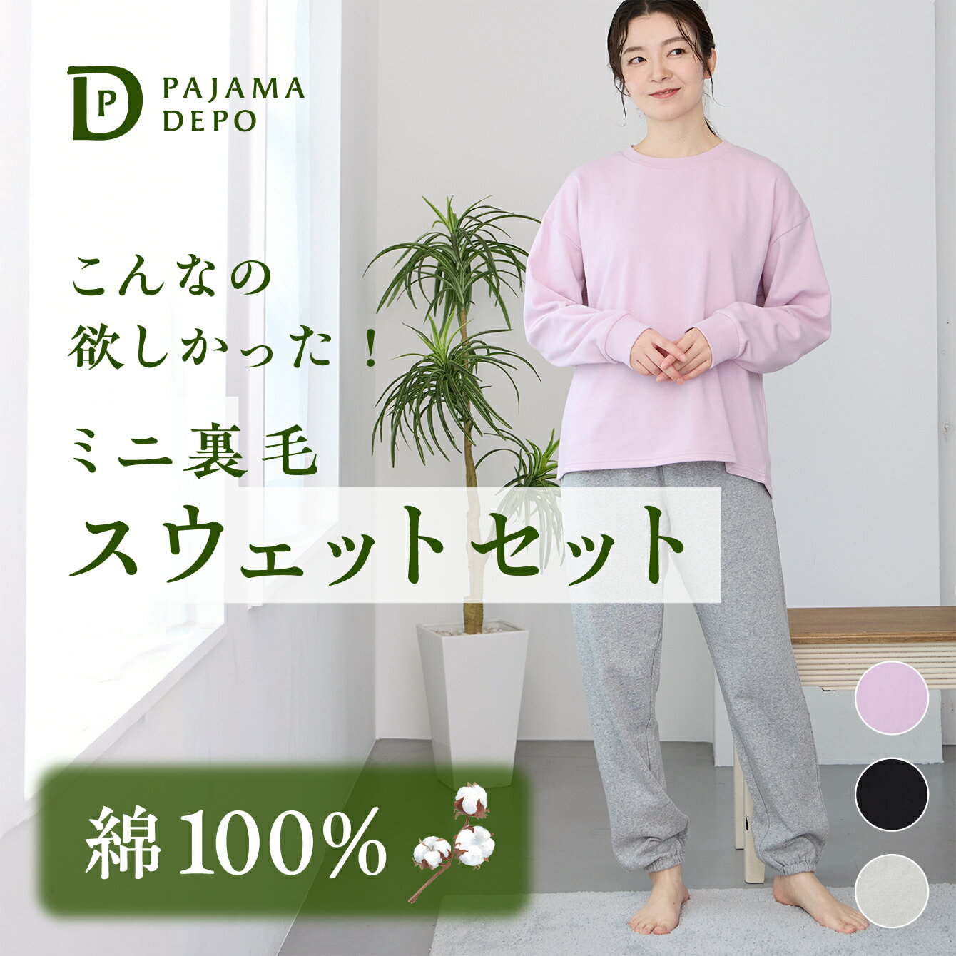 【送料無料】パジャマ レディース 