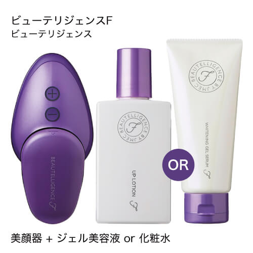 ビューテリジェンスF ＆ 薬用美白ジェルセラムF 120g or アップローションF 120mL 医薬部外品 美顔器 ジェル 毛穴 ジェル状美容液 美容液 イオントリートメント 化粧水 引きしめ イオントリートメント 美容化粧水 【コンビニ受取可】