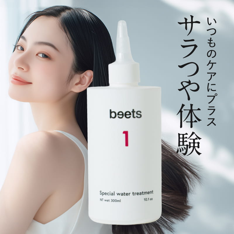楽天市場】beetsの通販