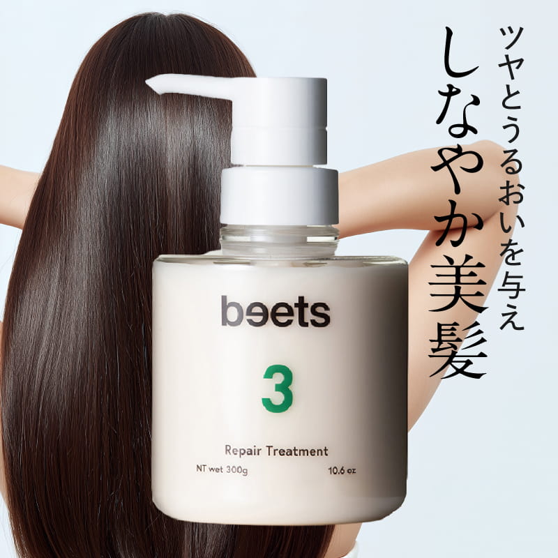 楽天市場】beets ウォータートリートメントの通販