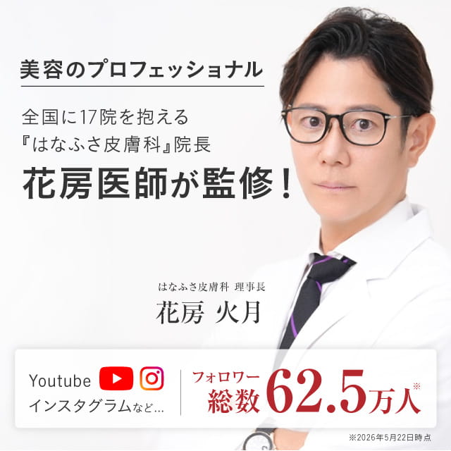 [花房先生監修] アゼライン酸誘導体 サリチル酸 パンテノール グリシルグリシン With Dr. ウィズドクター シーバムコントロールセラム 30ml グリセリンフリー 化粧水 導入美容液 ミストタイプ 顔 フェイシャル 保湿 毛穴 角質 ケア ビスポワール [メール便] pycno-10009696 エクセレントメディカル サンプル画像2