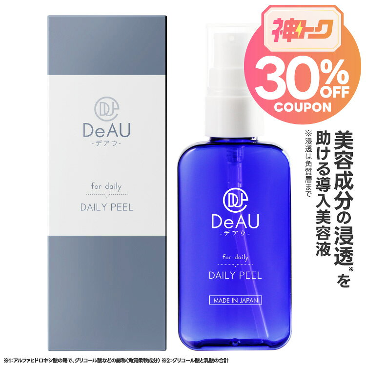 楽天市場】dermaceutic ミルク ピールの通販