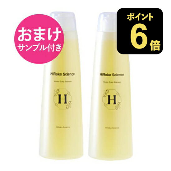 Men'S Cosmetics - [おまけ サンプル付き] ヒロコサイエンス ヒロコスカルプシャンプ 300mL 2本セット フケ、カユミをとり、頭皮、頭髪に潤いを与えます。アミノ酸 シャンプー EGF FGF ビタミン配合 100%天然由来成分 ノンシリコン 無鉱物油 無香料 無着色 日本製 【コンビニ受取可】