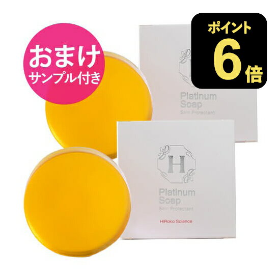 Cleansing Cream Soap - [おまけ付き] ヒロコサイエンス ヒロコサイエンスソープ 100g 2個セット 洗顔石けん100％天然由来成分 無香料 無着色 無鉱物油 日本製【コンビニ受取可】