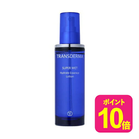 トランスダーマ スーパーウェット 120mL (国内正規品) [ トランスダーマ/スーパーウェット/保湿化粧水/無香料/無着色…