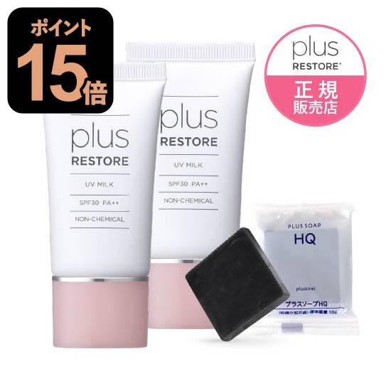 �ץ饹�ꥹ�ȥ� UV�ߥ륯 SPF30 PA++ (30g) 2�ܥ��å� ���Ƥ��ߤ����� �ϥ��ɥ����Υ��۹� �����и��ߥ��դ� �Ҵ�ȩ ���᡼��ȩ �����ͤˤ� ...