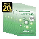 【ポイント20倍】 Feクロロフィル 30カプセル 6袋 栄養機能食品 鉄 公式代理店 正規販売店 エチケット クロロフィリンNa イヌリン サプリ サプリメン...
