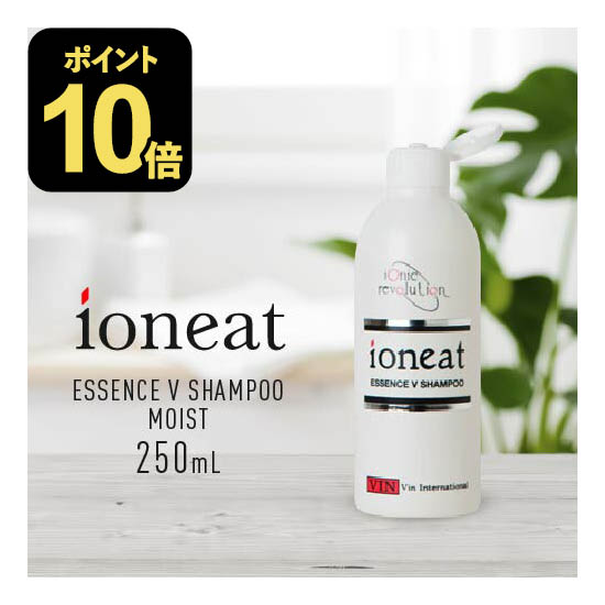 【ポイント10倍】 イオニート エッセンス Vシャンプー モイスト 250mL [ バン シャンプー