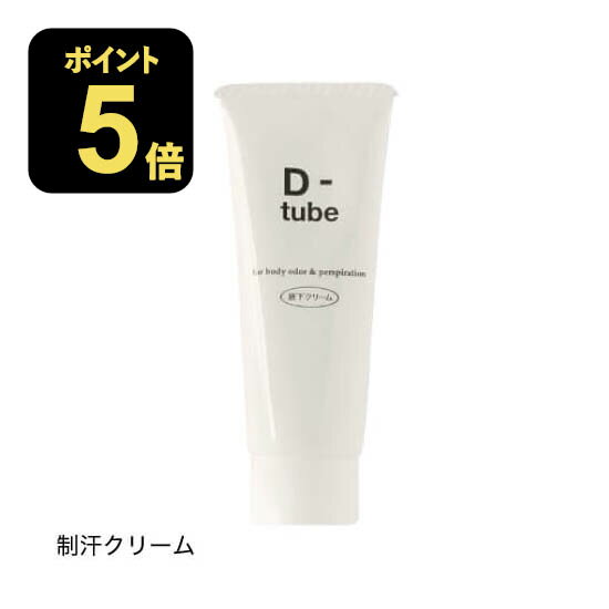 ڰʡ D-tube ǥ塼 [ ǥɥ ǥɥȥ꡼  ꡼ ƴ 來 來 省 ...