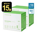 丹羽 SODロイヤル マイルドタイプ SOD ロイヤル 3g×60包 2個セット 丹羽メディカル研究所 正規販売店 正規品 丹羽SODロイヤル SODマイルド ...