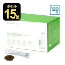 丹羽 SODロイヤル マイルドタイプ SOD ロイヤル 3g×120包 丹羽メディカル研究所 正規販売店 正規品 丹羽 SODロイヤル SODマイルド 丹羽SO...