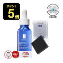 ラロッシュポゼ トレリアン ウルトラ セラム 20mL +洗うハイドロキノン石鹸 プラスソープHQミニ付き 限定キット 美容液 保湿美容液 敏感肌 【2個まとめ...