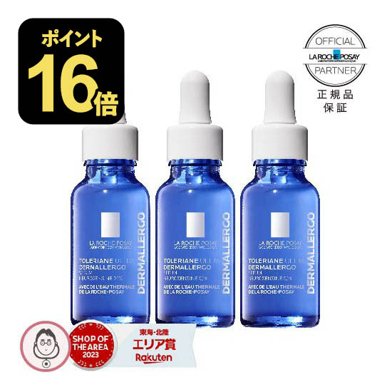 年内セール⭐️LA ROCHE-POSAYラロッシュボゼ6種スキンケアセット未