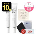 プラスリストア TAホワイトクリームMD ( 医薬部外品 ) 10g 2本セット + ハイドロキノン配合 ミニ洗顔石けん + お試しパウチ1包付き くすみ肌 ト...