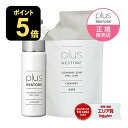 プラスリストア クレンジングソープ泡 ピールケア 200mL +詰替 詰め替え用 500mL 角質 クレンジング 敏感肌 メイク落とし 洗顔料 無香料 無着色 キレート成分 詰替え ホームケア クレンジングソープ 泡 PLUSRESTORE