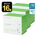 丹羽 SODロイヤル マイルドタイプ SOD ロイヤル 3g×60包 3個セット 丹羽メディカル研究所 正規販売店 正規品 丹羽SODロイヤル SODマイルド ...