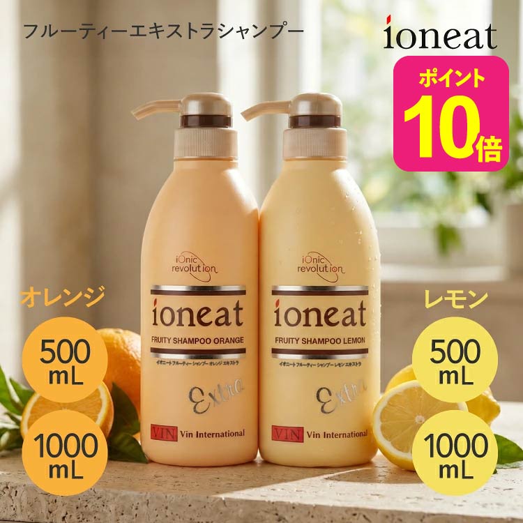 楽天市場】イオニート オレンジ エキストラ 500mlの通販