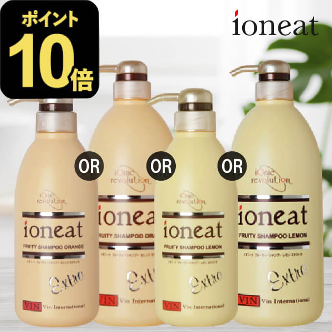 楽天市場】イオニート 1000mlの通販