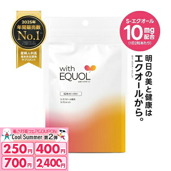楽天市場】エクエル プチの通販