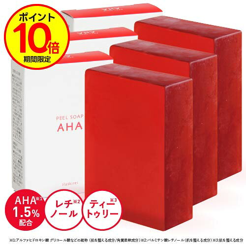 乐天商城 - [3個で 7,290円 (2,430円/1個)] ピーリング石鹸 ニキビ予防 ピールソープ AHA 1.5% 100g レチノール グリコール酸 ナイアシンアミド プラセンタ セラミド ヒアルロン酸 ティートゥリー アスタキサンチン日本製 洗顔石鹸 角質ケア 角質除去評価 ネット付 メール便