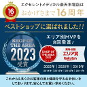 エクエル パウチ 【正規品】 120粒 × 2袋 大塚製薬 エクオール 2個セット 送料無料 4粒でエクオール10mg 大豆イソフラボン サプリメント【メール便】 2