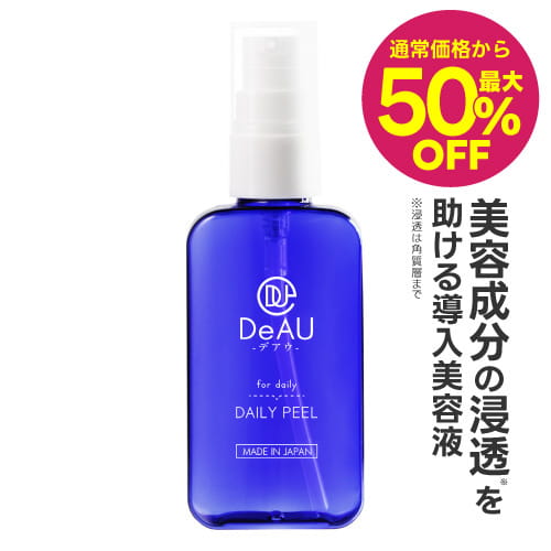[通常価格より最大50％OFF] ピーリング 導入美容液 角質ケアで毛穴レス印象肌 AHA グリコール酸 2％配合 デイリーピール 50mL 角質柔軟美容液 先行美容液 ブースター グリセリンフリー 5つの酸 乳酸 サリチル酸 マンデル酸 フィチン酸 グリコール酸 [メール便]