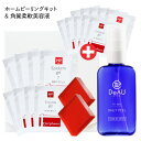 AHA グリコール酸 配合 ピーリング 古い角質ケア デイリーピール本品 ホームピーリングキット セット「角質ケアセット」 デルファーマ ホームケア ピーリングジェル 洗い流し用パック ピーリング石けん 角質柔軟美容液 サンプルパウチ5包【メール便】