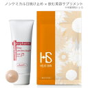 商品名 / 内容量 デルファーマ デイプロテクション＋：50g ヘリオスキン：26.4g（440mg×60粒）約1ヶ月分 ●配合成分につきましては、上記の商品名をクリックしてご確認ください。 名称 ヘリオスキン シダ抽出物加工食品 特徴 デイプロテクション＋ ケミカルピーリング施術直後のデリケートな肌にもお使いいただける紫外線吸収剤フリーで、しっとりコクのある使い心地の日焼け止め乳液です。白浮きしにくい自然な肌色で、化粧のりを良くする化粧下地としてお使いいただけます。アルプスの強い日差しから身を守る成分を蓄えたエーデルワイスのエキスと脂溶性ビタミンC誘導体が肌を整えます。 ヘリオスキン 日本人向けに医師と共同開発！太陽の下でも元気に活動したいあなたをサポートする美容サプリメントです。＜サポート成分1：植物のまもりのチカラ＞シダ植物から抽出された天然成分「ポリポディウム・レウコトモスエキスパウダー」を2粒あたり500mg配合しました（1日2粒目安）。ポリポディウム・レウコトモスとは、ウラボシ科に属するシダ植物の一種で、主に南米に生息しています。熱帯地域で育つポリポディウム・レウコトモスから抽出されたエキスは夏の美容対策をサポート(※)する注目の成分です。＜サポート成分2：ビタミンC・D・Eで攻めのアプローチ＞【ビタミンC】皮膚や粘膜の健康維持を助けるとともに、抗酸化作用を持つ栄養素です。【ビタミンD】腸管でのカルシウムの吸収を促進し、骨の形成を助ける栄養素です。【ビタミンE】抗酸化作用により、体内の脂質を酸化から守り、細胞の健康維持を助ける栄養素です。＜安心・安全、信頼の証＞医師監修。GMP認定工場での国内製造。＜こんなお悩みに＞外出が億劫に感じることがある、夏も気にせずアクティブに活動したい、レジャーを思いっきり楽しみたい、外側からのケアだけでは不安、お手入れが面倒。でもキレイを諦めたくない、そんなあなたに。パウチタイプで持ち運びもラクラク。いつでもどこでも気になるときにサッと簡単チャージ。いつまでもキレイでいたいあなたへ、未来の自分のための“飲む”美容対策(※)はじめませんか？(※)栄養補給による 使用方法 デイプロテクション＋ *ピーリング後は当日よりご使用いただけます。 パール粒1個分を手に取り、額、鼻、両ほほ、あごに分けてのせ、むらなくのばします。その後もう一度同じ要領で重ねて塗ると効果的です。 *肌をタオルでふいたあとなどは、塗りなおしてください。 *落とす時は、メイク落とし（メイクオフクレンズ）で丁寧に洗い落してください。 お召し上がり方 ヘリオスキン 1日2粒を目安に、水またはお湯とともにお召し上がりください。 ご使用上の注意 デイプロテクション＋ パッケージの注意事項をご確認ください。その他、アトピー性皮膚炎、ケロイド体質、皮膚に傷、湿しん、炎症、アレルギーその他皮膚疾患、過去にスキンケア用品で大きなトラブルが生じた方は医師にご相談の上ご使用ください。 ご利用上の注意 ヘリオスキン ◇原材料名（ここをクリックし）をご確認のうえ、食品アレルギーのある方はお召し上がりにならないでください。 ◇天然原料を使用しておりますので、まれに変色することがございますが、品質上問題ありません。◇本品は、多量摂取により疾病が治癒したり、より健康が増進するものではありません。一日の摂取目安量を守ってください。◇まれに体調や体質により合わない場合がありますので、その場合はご使用を中止してください。◇通院中やお薬を服用している方、妊娠・授乳中の方、疾患のある方は医師や薬剤師の方とご相談の上、お召し上がりください。◇乳幼児の手の届かない場所に保存してください。◇カプセルは材質上、水に溶けやすくなっておりますのでご注意ください。◇食生活は、主食、主菜、副菜を基本に、食事のバランスを。※本品は、特定保健用食品と異なり、消費者庁長官による個別審査を受けたものではありません。 賞味期限 ヘリオスキン パッケージに記載 保存方法 ヘリオスキン 高温多湿・直射日光を避け、涼しい所に保管してください。 区分 デイプロテクション＋：化粧品 ヘリオスキン：栄養機能食品（ビタミンC・ビタミンD・ビタミンE） 製造国 日本 販売元 デイプロテクション＋：株式会社エスト・コミュ ヘリオスキン：株式会社エクセレントメディカル 製造元 ヘリオスキン：アピ株式会社 広告文責 株式会社エクセレントメディカル ／ 連絡先：0120-39-9922＼好評発売中！お買上げありがとうございます／