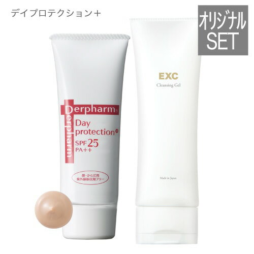 デルファーマ デイプロテクション+ & EXC クレンジングゲル【日焼け止め乳液】【化粧下地】【ノンケミカル】【ビタミンC誘導体とビタミンE配合】【送料無料】【メール便】