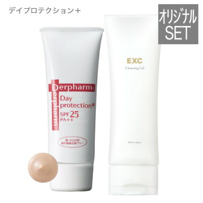 デルファーマ デイプロテクション+ & EXC クレンジングゲル【日焼け止め乳液】【...