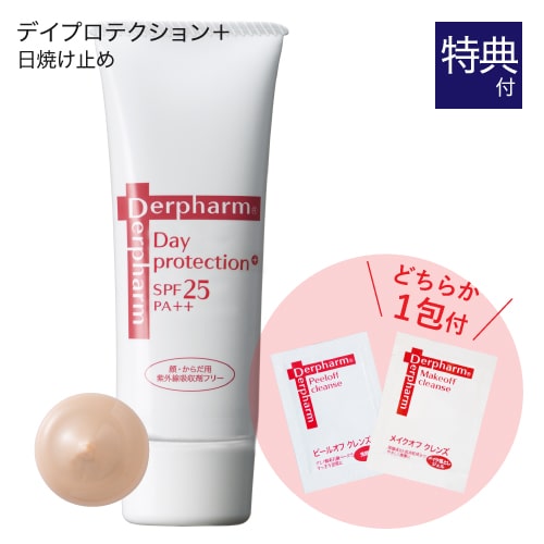 デルファーマ デルファーマ デイプロテクション SPF25 PA++ お試しサンプルパウチ 1包付き 自然な肌色タイプ 日焼け止め乳液 日焼け止め 化粧下地の商品画像
