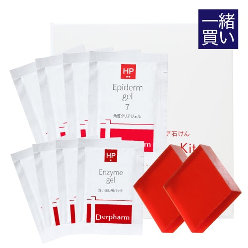 【他の商品と一緒買い専用価格 1,760円】 ※この商品のみではご購入は出来ません。ホームピーリング お試しキット デルファーマ ホームケア 洗い流し用パック＆角質ケア石けん【メール便】