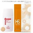 デルファーマ パーフェクト デイプロテクション & ヘリオスキン ノンケミカル 敏感肌に Derpharm 【メール便】