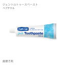 ペプチサル ジェントル トゥースペースト 126g 口腔洗浄液 介護 口腔 ケア 用品 口腔ジェル 口腔洗浄 口腔ケア ジェル 口腔ケアジェル 【コンビニ受取可】(4)