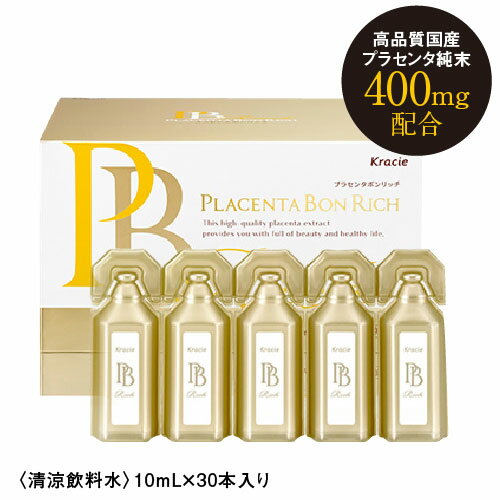 ＼まとめ買いがお得！／ ブランド名 Kracie クラシエ 商品名 PLACENTA BON RICH プラセンタボンリッチ 内容量 10mL×30本 特徴 ●高品質国産プラセンタ純末使用 使用しているプラセンタは、国産のブタ由来プラセンタエキス純末のみ。 衛生面に配慮した農場で飼育・管理し、獣医師による健康証明書が発行された健康なブタの胎盤だけを使用しています。 また、当該地域に法定伝染病が発生していないことを確認していますが、万一、ブタ由来の感染ウイルス及び微生物が混入した場合に備え、ウイルス及び微生物に対する不活化処理が確認された製造ラインで原料を製造しています。 ●厳格な品質規格基準に準拠 本製品は（公財）日本健康・栄養食品協会※の認定健康食品です。協会の規定した品質規格基準を満たしたプラセンタエキス純末を使用しており、原材料の受け入れから製品に至るまで、徹底した品質管理のもと製造を行い、安全性試験（残留農薬試験、微生物試験等）を実施しています。 ※ 健康補助食品の安心・安全のマークともいわれる「認定健康食品（JHFA）マーク」の表示を審査・許可する公的機関。 お召し上がり方 1日1本を目安にお召し上がりください。 原材料 還元麦芽糖水飴、豚プラセンタエキス純末／ 酸味料、増粘剤（ペクチン）、香料、甘味料（スクラロース） 保存方法 高温多湿及び直射日光を避け涼しいところに保存してください。 区分 健康食品 製造国 日本 販売元 クラシエ薬品株式会社 広告文責 株式会社エクセレントメディカル ／ 連絡先：0120-39-9922