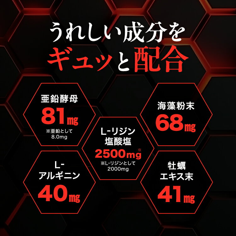 リジン サプリ サプリメント 【3袋セット】 ドクターズファーマシー プレミアムリ...