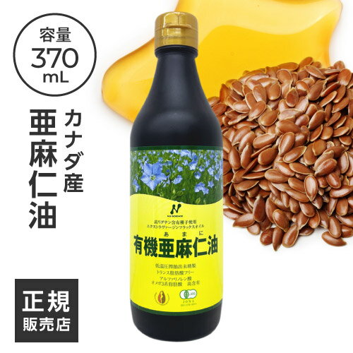 [最強配送認定店 正規代理店] ニューサイエン...の紹介画像2