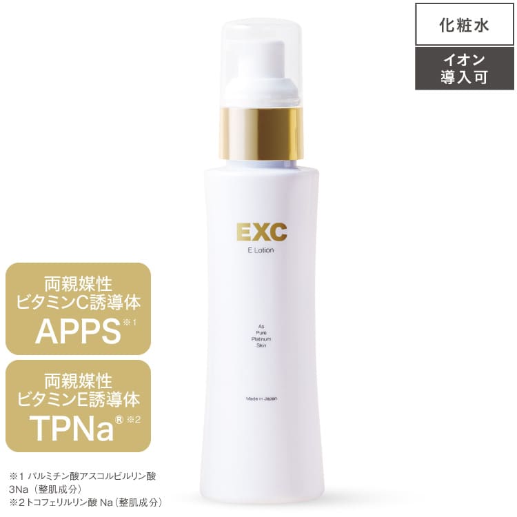 両親媒性 ビタミンC誘導体 （ APPS ） 両親媒性 ビタミンE誘導体（ TPNa ) 配合 APPSプラスEローション EXC Eローション apps e 化粧水 ハリ ツヤのある ニキビ 黒ずみ 毛穴レス印象肌へ 機能性化粧品