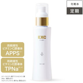 【定期購入】【初回限定半額50%OFF ＆ 2回目以降15％OFF】《APPSプラスEローション高配合》 EXC Eローション APPS TPNa 浸透型 化粧水 アプレシエ 両親媒性 ビタミンC誘導体＆ビタミンE誘導体 apps+e ヒアルロン酸配合　サブスク