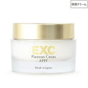 ビタミンC誘導体 APPS( アプレシエ )と フラーレン配合 機能性 保湿クリーム 両親媒性 ナノスフィア浸透 システム EXC プラチナクリーム 5種類の ペプチド ビタミンE誘導体 VCエチル アイクリーム 目元ケア