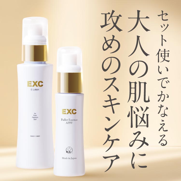 【セット割引 5％OFF】 APPSプラスEローション 高配合 EXC Eローション＆フラーエッセンスAPPF セット フラーレン ビタミンC誘導体 ビタミンE誘導体 APPS TPNa アプレシエ 化粧水 美容液 apps＋e ナールスゲン 2