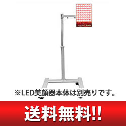 LED美顔器エクスイディアル Exideal ...の紹介画像2