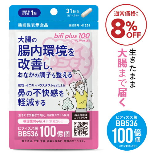 楽天市場】ラクトビフの通販