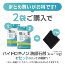 プロテオグリカン 膝 ひざ サプリメント 関節 軟骨の保護に役立つ サプリ 日常生活の膝の動き改善 医師監修 機能性表示食品 潤ひざ うるひざ 約1ヶ月分 2型コラーゲン コラーゲンペプチド グルコサミン コンドロイチン ヒアルロン酸 楽【メール便】 2