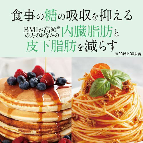 桑の葉 サプリメント イミノシュガー ブラックジンジャー 食事の糖の吸収を抑える 食後血糖値の上昇を抑える おなかの内臓脂肪 皮下脂肪 減らす 脂肪消費 しやすく BMI 高め ビフィズス菌糖脂サポートW 62粒 1～5袋 機能性表示食品 メール便